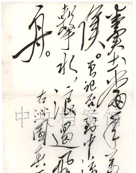 书法@毛主席《沁园春·长沙》书法真迹,真的是难得一见,好书法