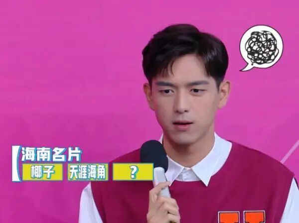 节目|吴宣仪和李现说“悄悄话”时,谁注意李现的手了网友难以置信