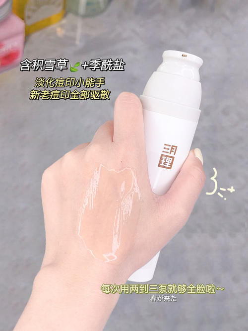 发光少女都在用！28天轻松逆袭冷白皮，白到没朋友！