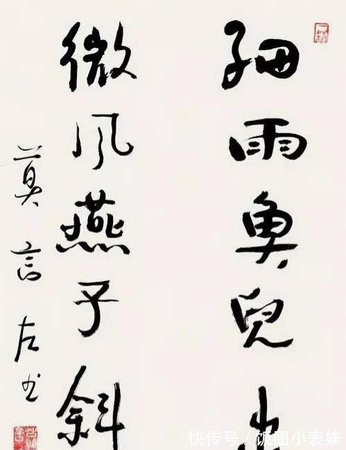 中国书法|莫言：我的字虽不叫书法叫墨迹，但是比较贵的，非诚勿扰！