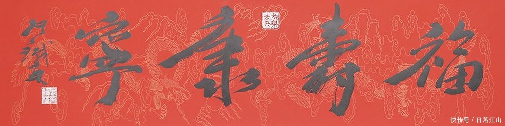 李雪健和张铁林晒书法,网友反挑好的骂!咱也不敢问咱也不敢说