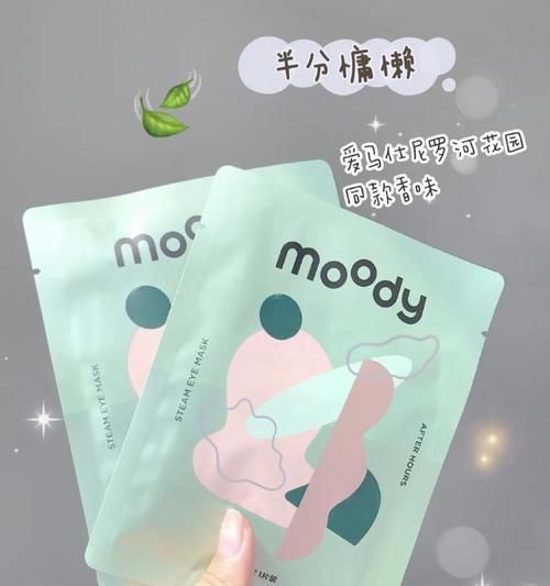 神经酰胺|吃土女生高颜值好物,比男朋友还贴心,这个冬天超温暖!