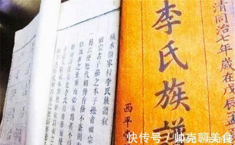 第八十三回|曾垄断中国的''按辈分取名'',如今咋不流行了?答案值得看一看