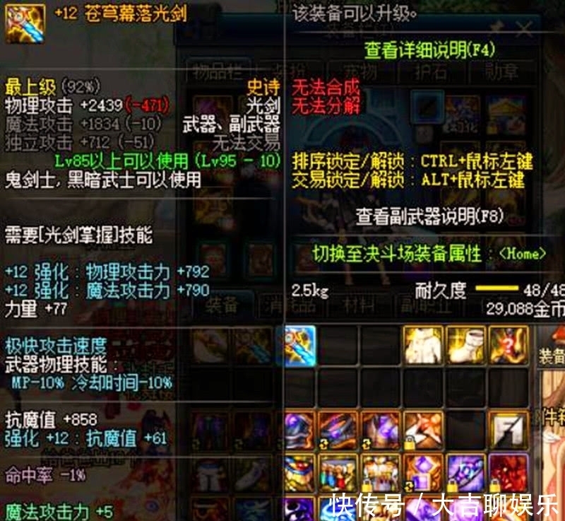 界石|DNF累积签到赠送的超界装备跨界石，请问用来跨界什么部位比较好？