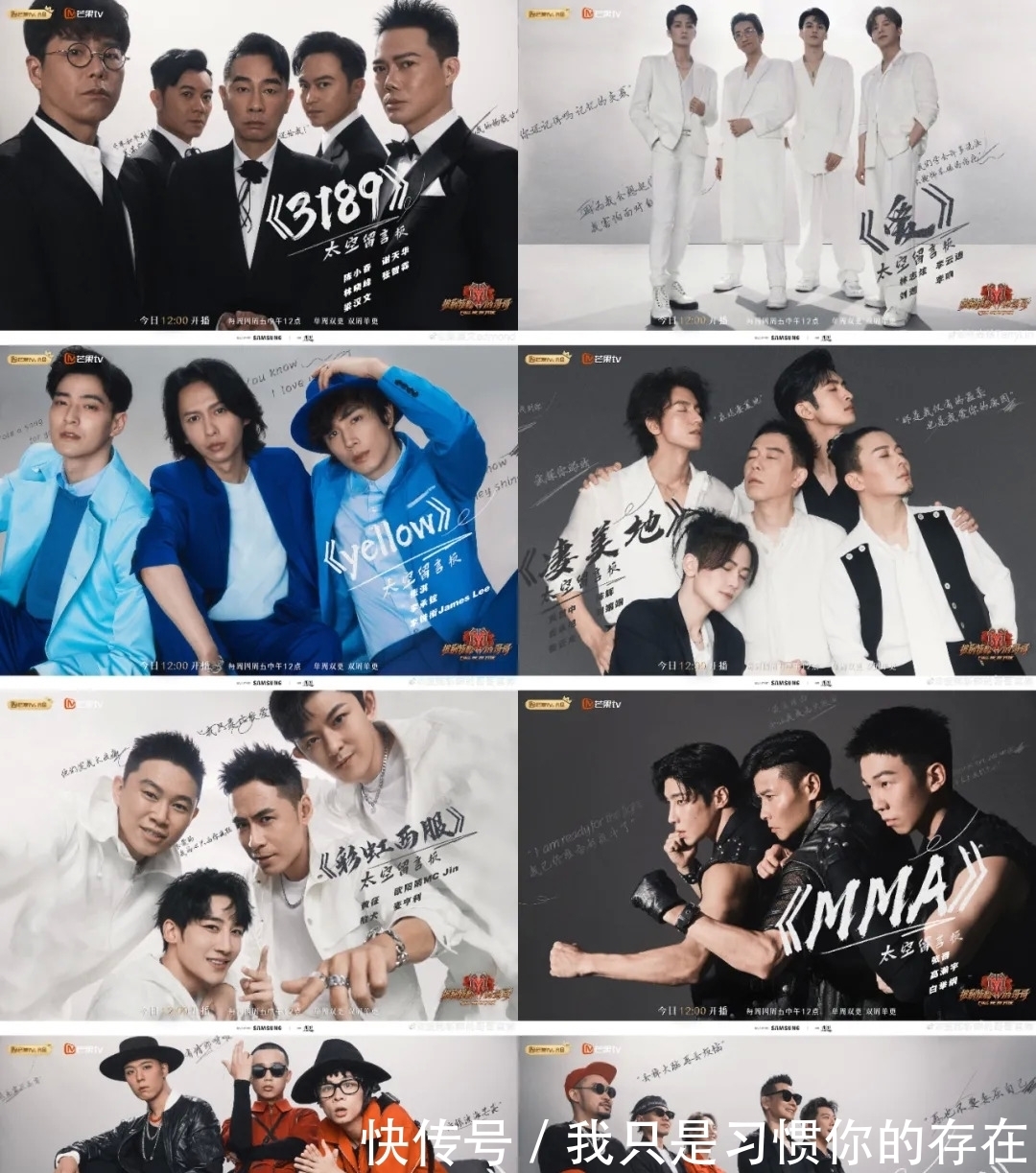 哥哥|哥哥们的一公表演炸裂,看音乐圈层碰撞的爽感来了