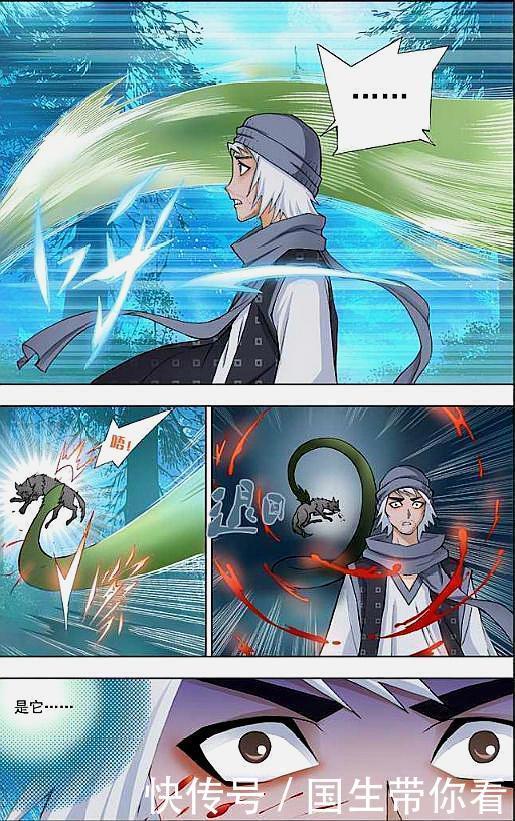 唐三|斗羅大陸：唐三遭幽冥狼群圍攻，曼陀羅蛇以假亂真