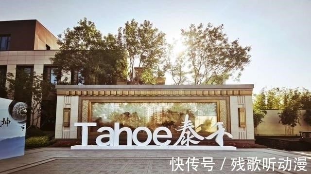 黄其森|460亿债务难倒千亿地产巨头,曾是地产20强,5000套期房烂尾3年