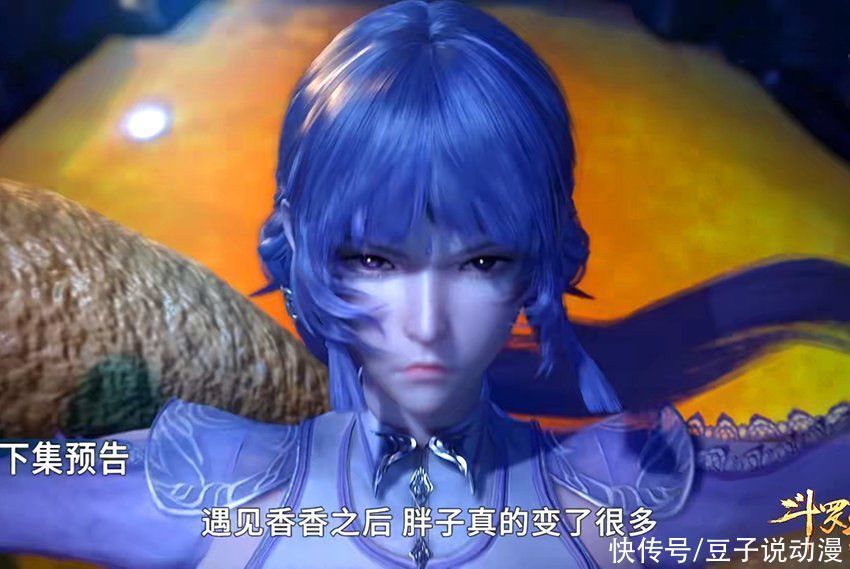 唐三|斗罗大陆:马红俊英雄救美,白沉香主动献吻,波塞西奖励神赐魂环