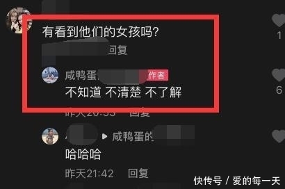 网友偶遇霍思燕杜江冲浪，嗯哼赤脚玩，粉丝被问小女孩说“三不”