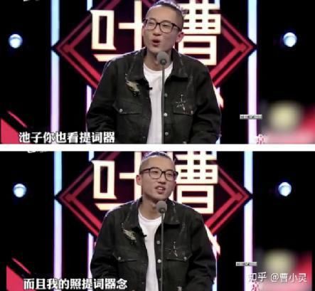 综艺为什么不能放弃提词器？