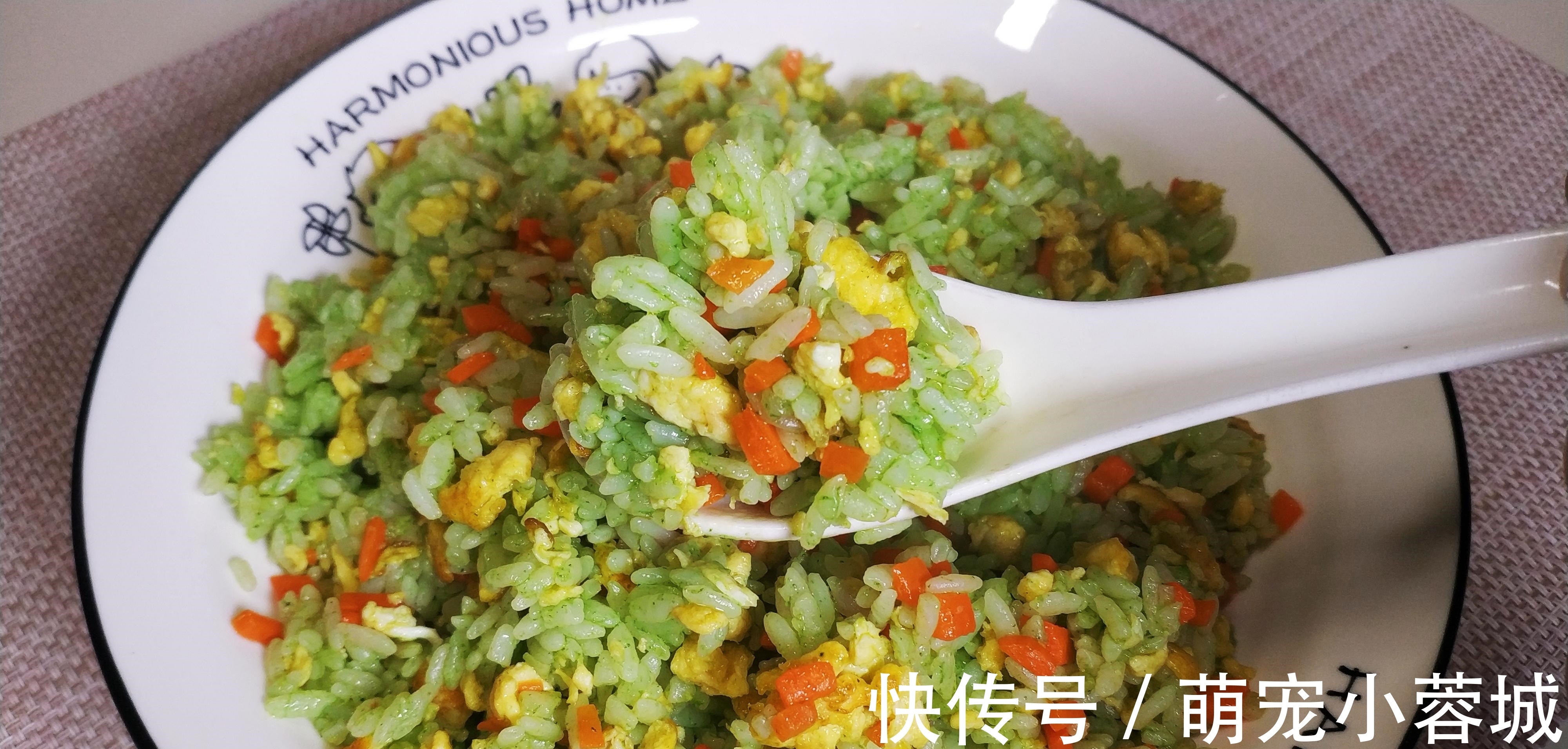 米饭这样做才好吃,颜色翠绿有食欲,粒粒分明,孩子能吃一大碗