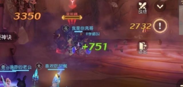 义绝|梦幻西游三维版90级剧本任务通关攻略，义绝黑风也没有那么绝