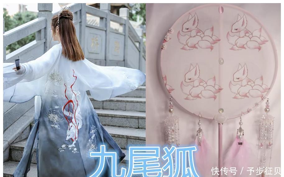 “汉服+团扇”有多好看?星云VS九尾狐,看到北极星:赶紧安排