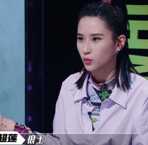 酷霸|何超莲综艺首秀,开启怒怼模式!获窦骁力挺?