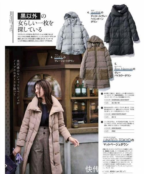 保暖 最近火了一种羽绒服,叫“膝下不过踝”,保暖显高,小个子也适合