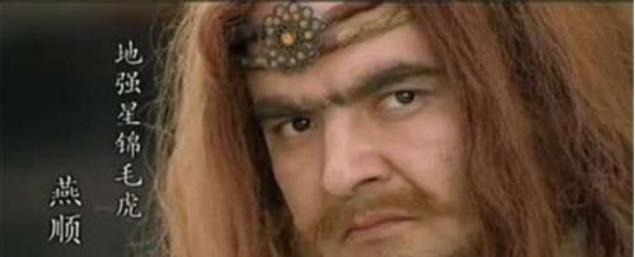 梁山108将@梁山108将中,这三人最不配称为好汉,为了私利竟背后捅兄弟刀子!