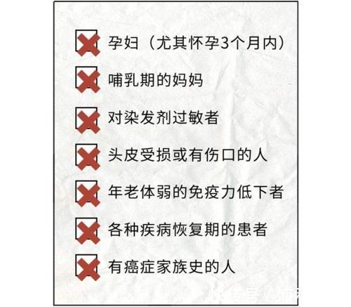 头皮|染发多了，容易致癌？答案很清楚：5点建议做到了，就能放心染