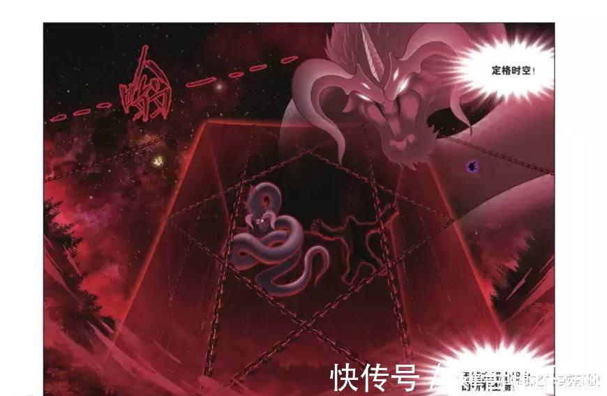 上榜|斗罗大陆最强的三大领域! 剑斗罗尘心的七杀领域上榜!