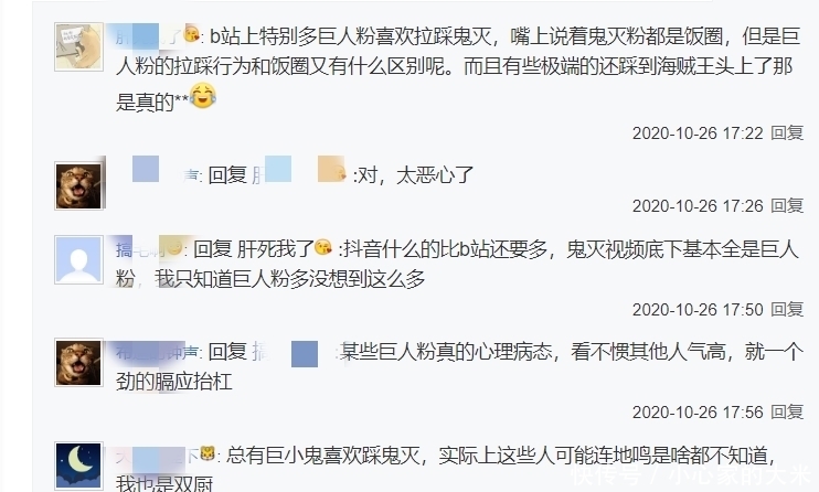 某些巨人粉引战成瘾？前脚鬼灭，后脚就《咒术》，真就成了饭圈？