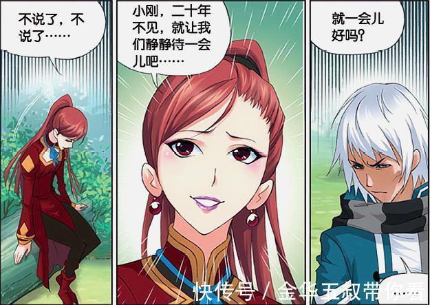二龙|斗罗大陆:独孤博对唐三一见钟情,他却只想和小舞重蹈禁断之恋?