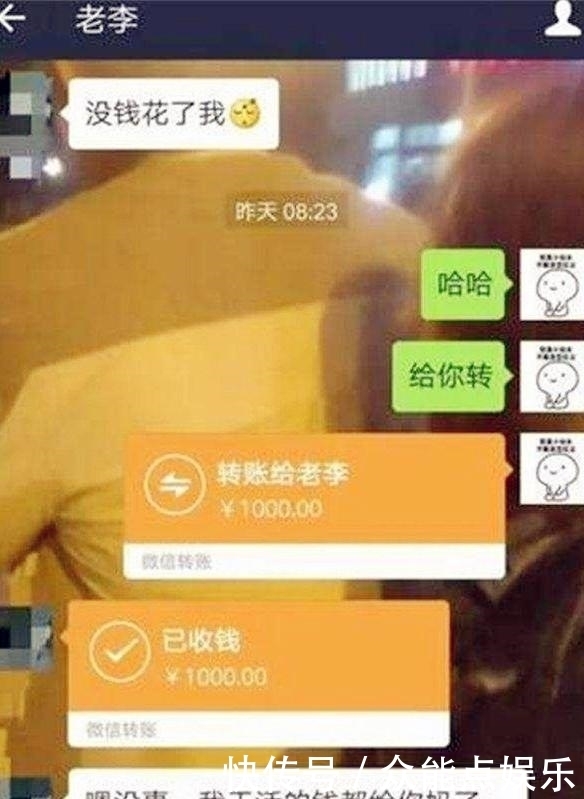 女儿|五种类型的女儿向老爸要钱, 看到最后一种老爸时, 真的是太羡慕了