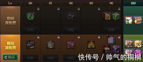 预告|DNF活动预告阿拉德探险记第7季