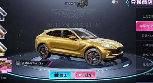 和平精英对于载具也是进行了多种优化,尤其是在"上线了载具皮肤"之后