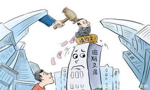 曝光|被辞退售楼小姐曝光开发商套路，好多人中招，我家刚交完钱就后悔！