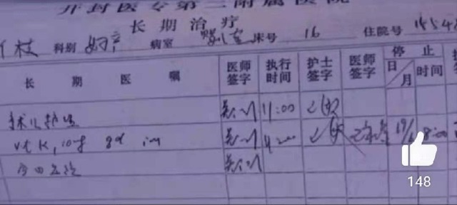 郭威|“错换”未有定论,传来一个好消息一个坏消息,有人退出了?