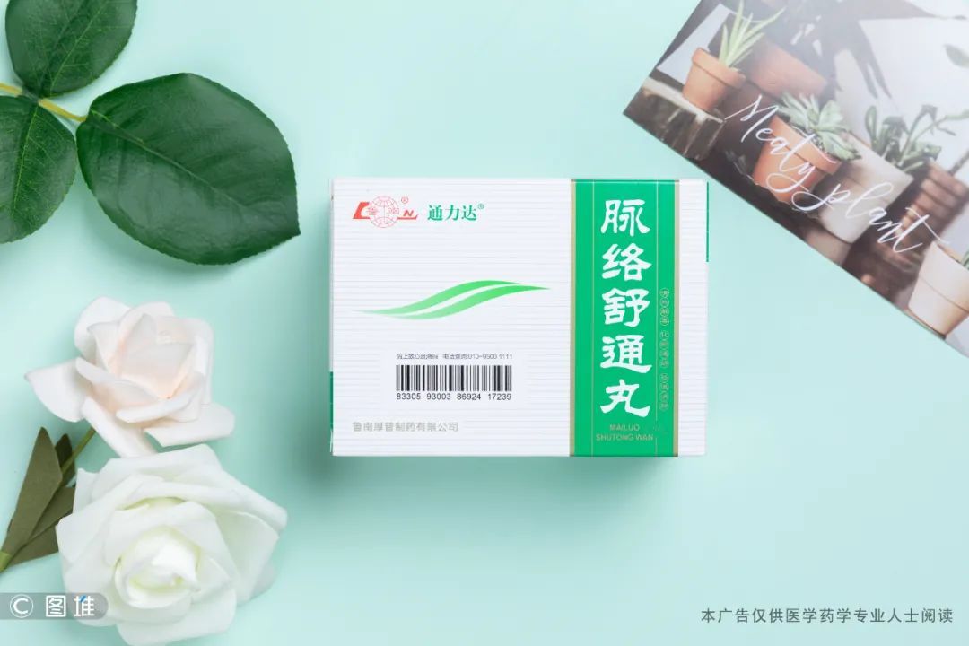 故事|我与鲁南制药产品的健康故事——情不知所起，一往而深