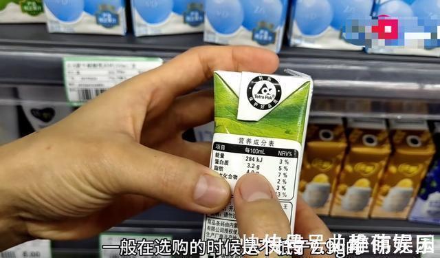 牛奶|张文宏:提高孩子免疫力很重要,要多喝牛奶,家长会选了吗