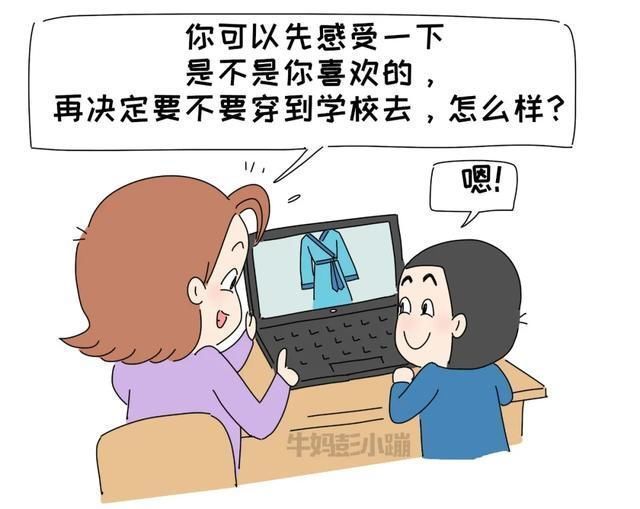 情境|我模拟了5个“男孩想穿裙子上学”的情境,结局如何?