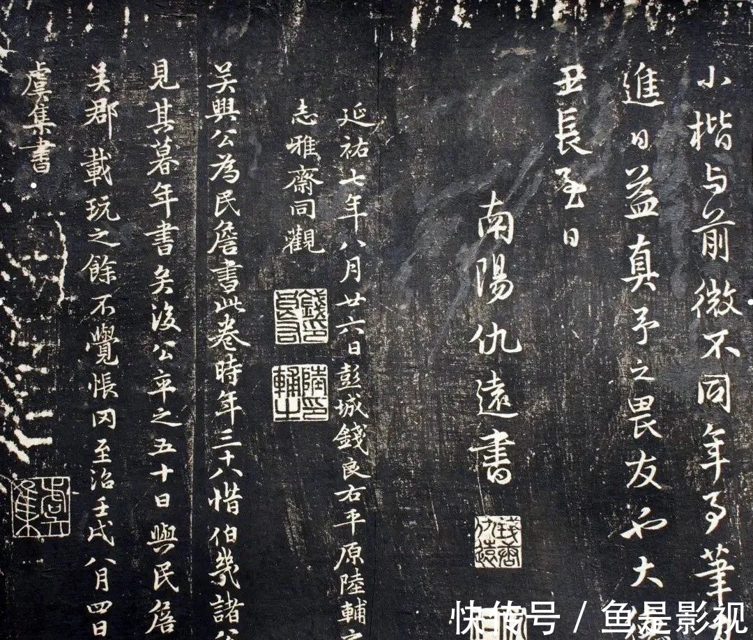 民瞻!雅韵网---赵孟頫为友人书写的小楷《过秦论》