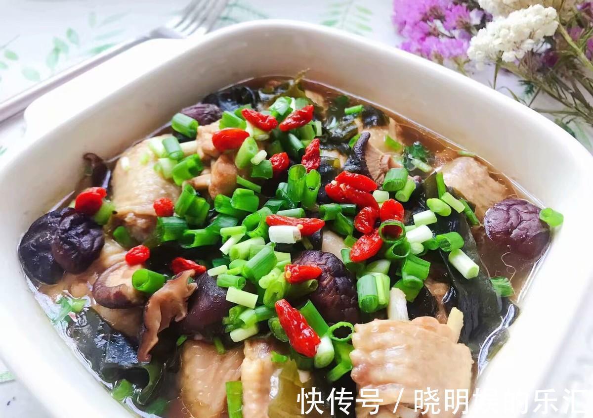 枸杞|鸡翅和裙带菜搭配，蒸一蒸，鲜香入味，全家老小都爱吃的一道菜