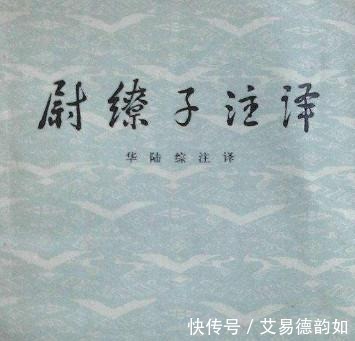 吴起@历史上水平不在《孙子兵法》之下,甚至超越的兵法,保你受益匪浅