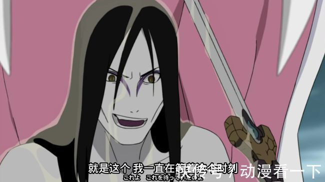 不尸|忍界大战中,大蛇丸夺取了白绝的身体,他最头疼的问题也解决了?