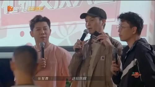 张智霖|《披荆斩棘的哥哥》观众的意难平是李云迪,哥哥们的意难平是陈辉