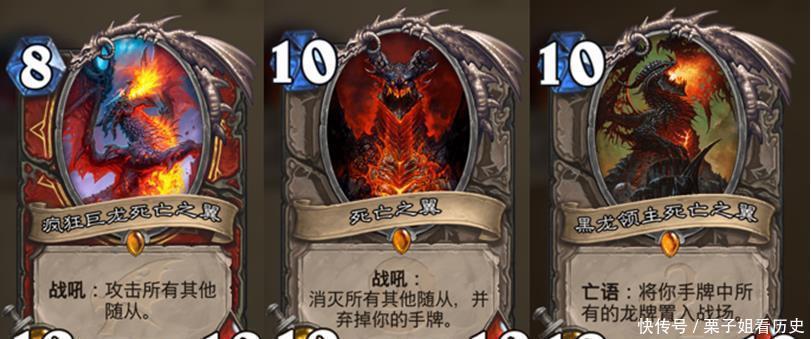 暴雪|炉石传说同名卡牌为何都是橙卡暴雪弱者不配有名字!