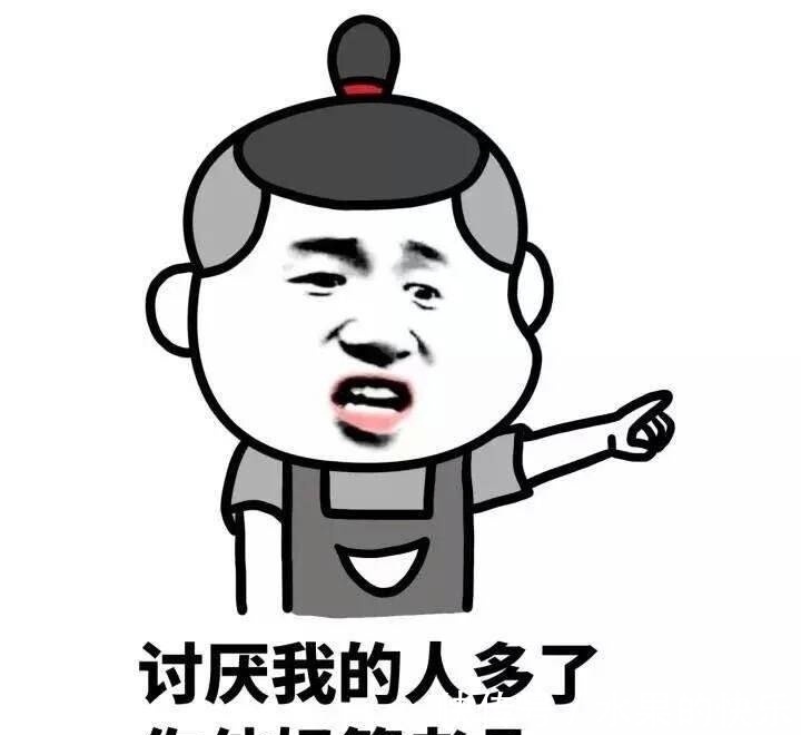 |十条段子:我是不是错过了什么