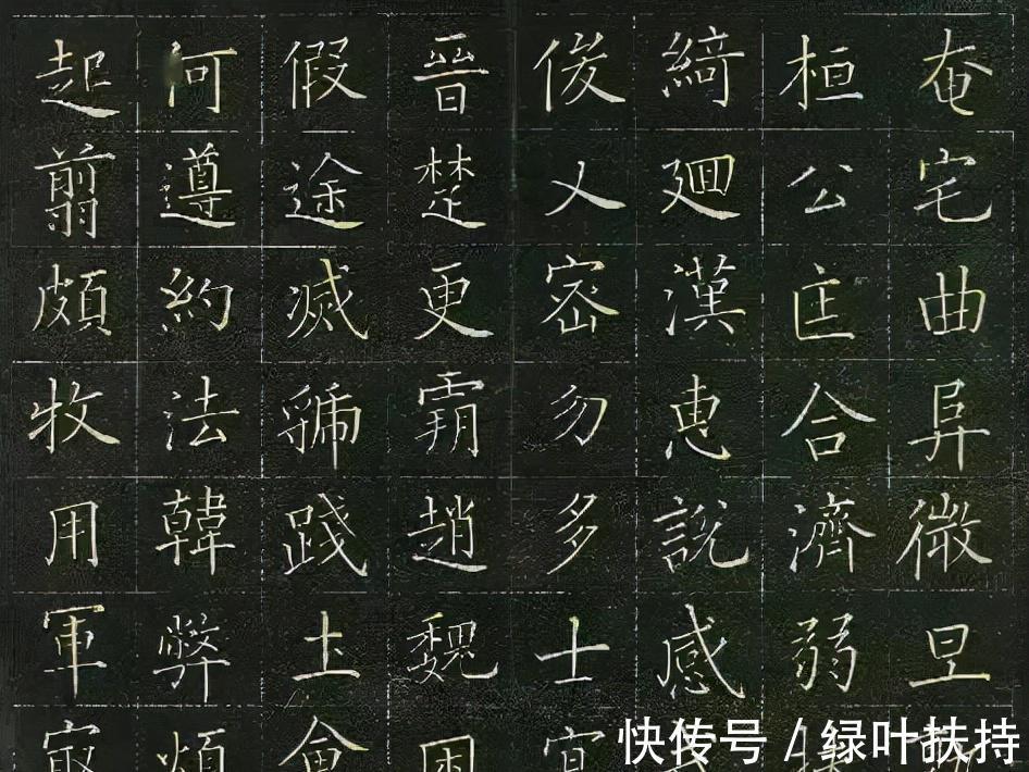 著名书法家$这楷书竟然是日本人写的,写这么好还真有点意外。