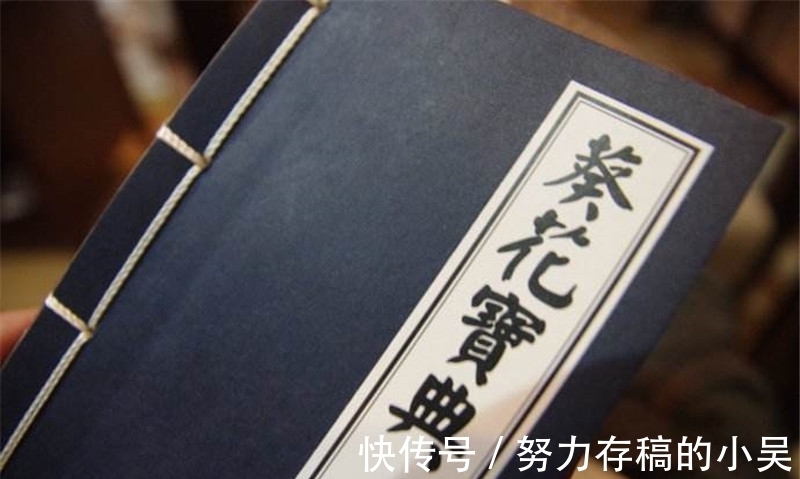 林远图$笑傲江湖中,辟邪剑谱人人都抢,为什么独孤九剑反而没人抢?