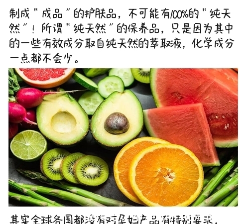 透明质酸钠|“手撕”网传爆火的孕期护肤禁忌,力破谣言,让孕妇护肤再也不难