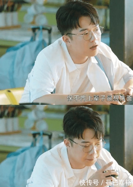 |王彦霖新剧《燃烧吧!废柴》,剧情搞笑,又有内涵,不错的下饭剧