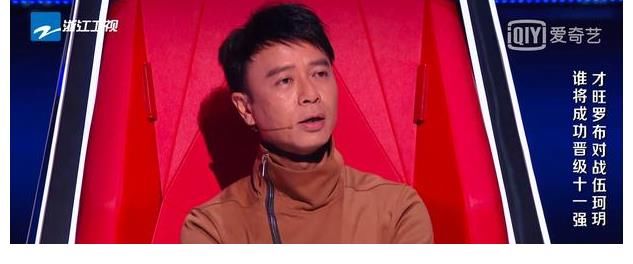 才旺羅布|為何伍珂玥能大比分贏才旺羅布？看了專業(yè)評(píng)審的微博，找到答案