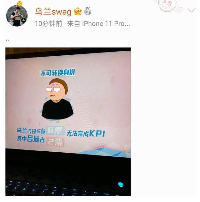 《機(jī)智的戀愛》第十期：只有金口宇言成功！X戀人真是垃圾設(shè)定