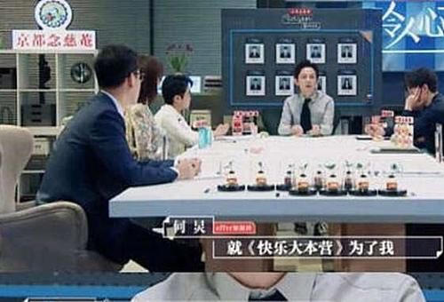 大一就被央视选中,快乐大本营为他改时间,何炅因何没有留在央视