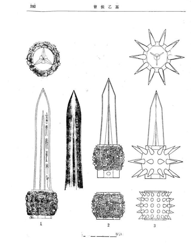 古诗新证:伯也执殳——古兵器「殳」与「投石索」