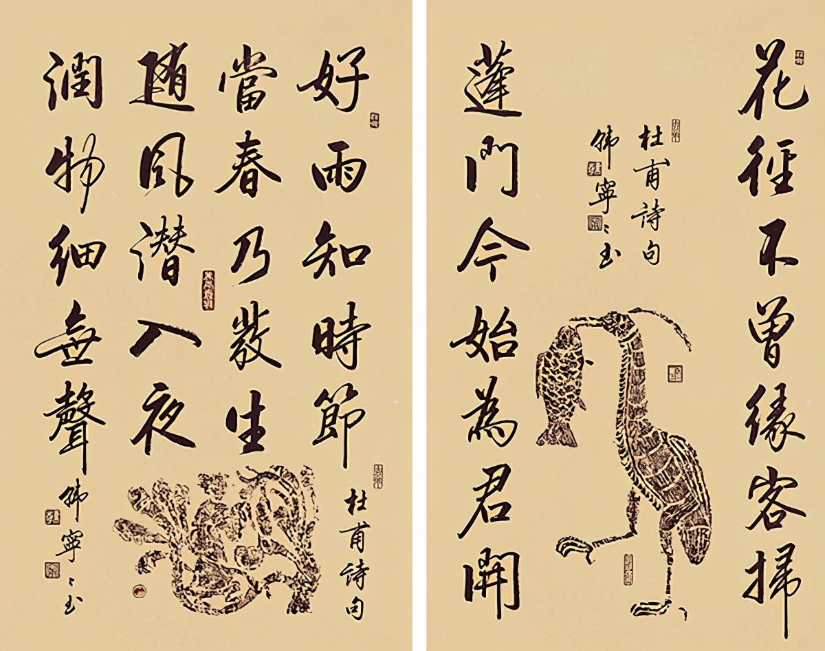 韩海苏潮 宁“竞”致远——记书法家韩宁宁