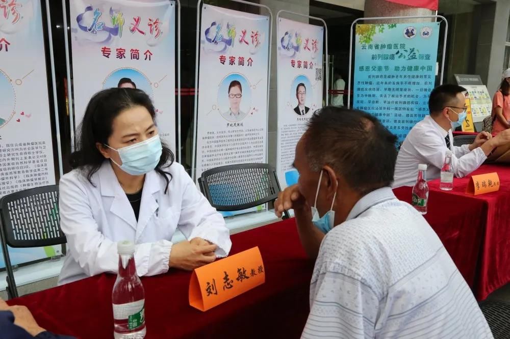 活动现场|云南省肿瘤医院 昆明医科大学第三附属医院开展前列腺癌公益筛查活动