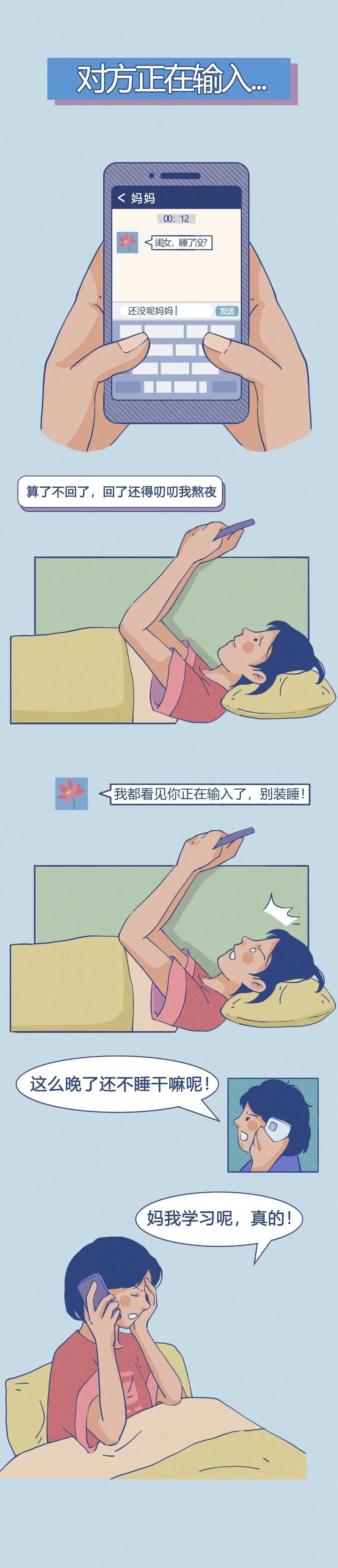 漫画|漫画：微信的那些超级“变态”的功能